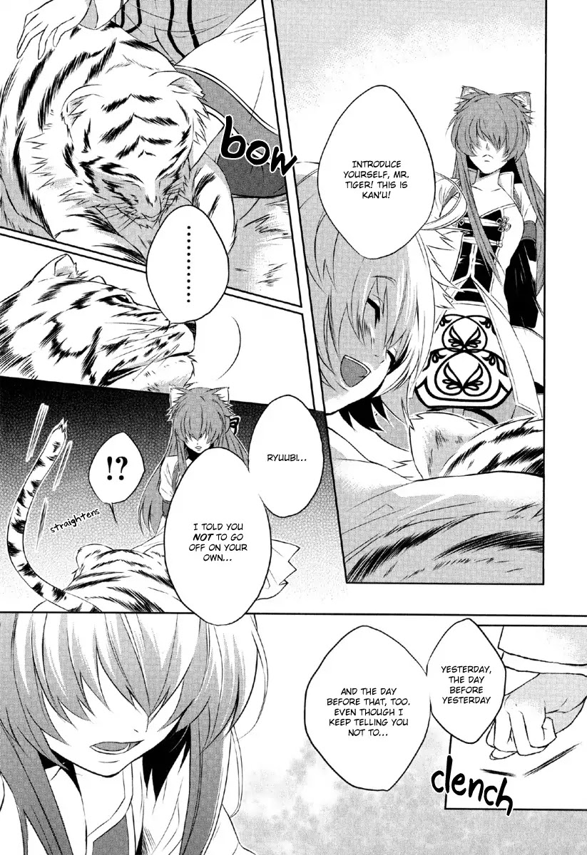 Juuza Engi - Engetsu Sangokuden Chapter 1 page 19 - Chapter 1