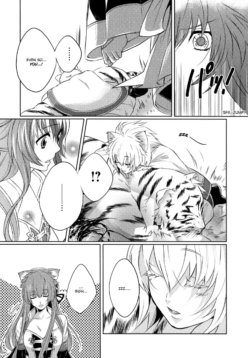 Juuza Engi - Engetsu Sangokuden Chapter 1 page 20 - Chapter 1
