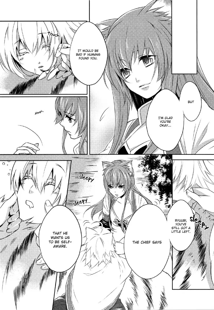 Juuza Engi - Engetsu Sangokuden Chapter 1 page 21 - Chapter 1