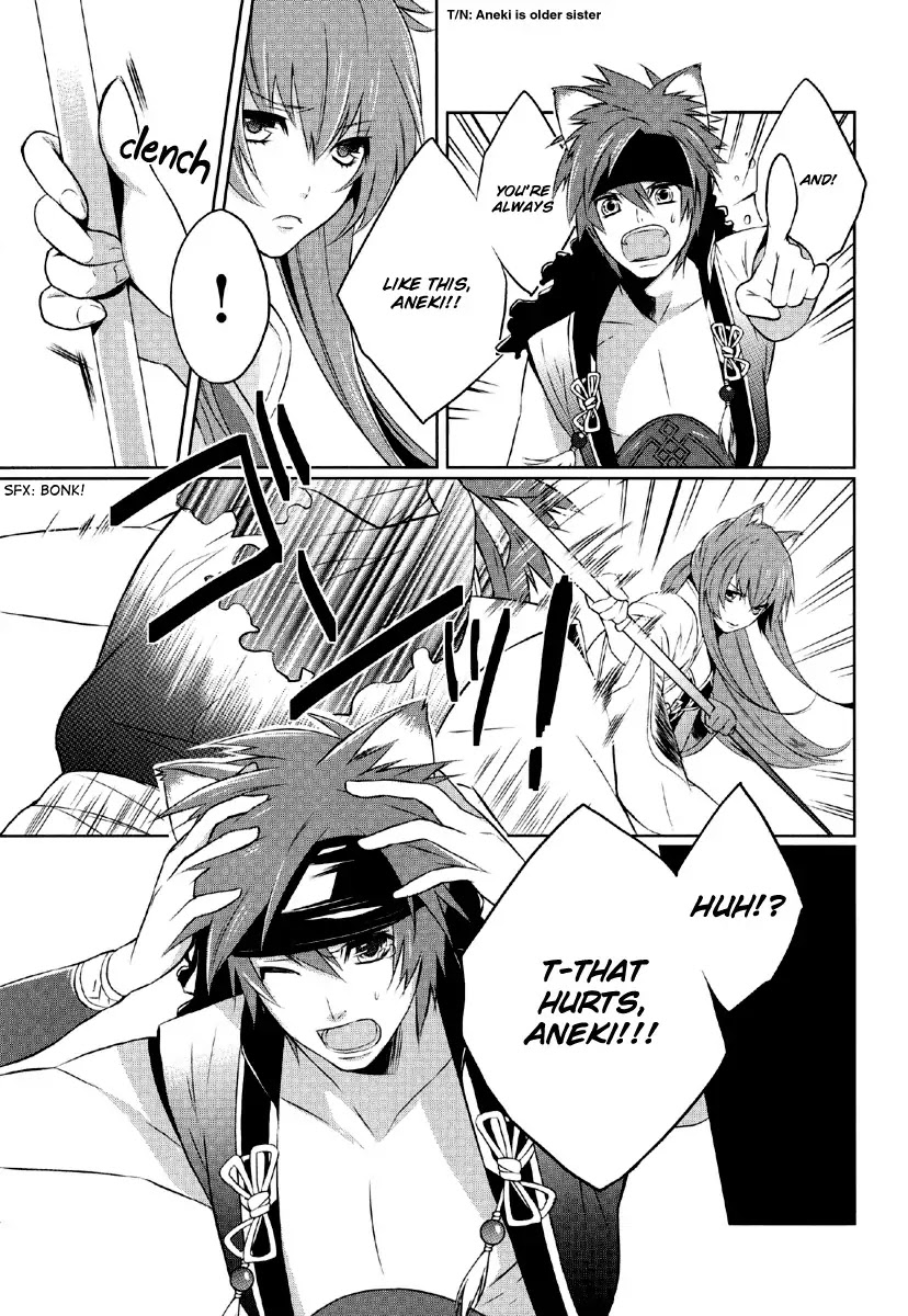 Juuza Engi - Engetsu Sangokuden Chapter 1 page 23 - Chapter 1