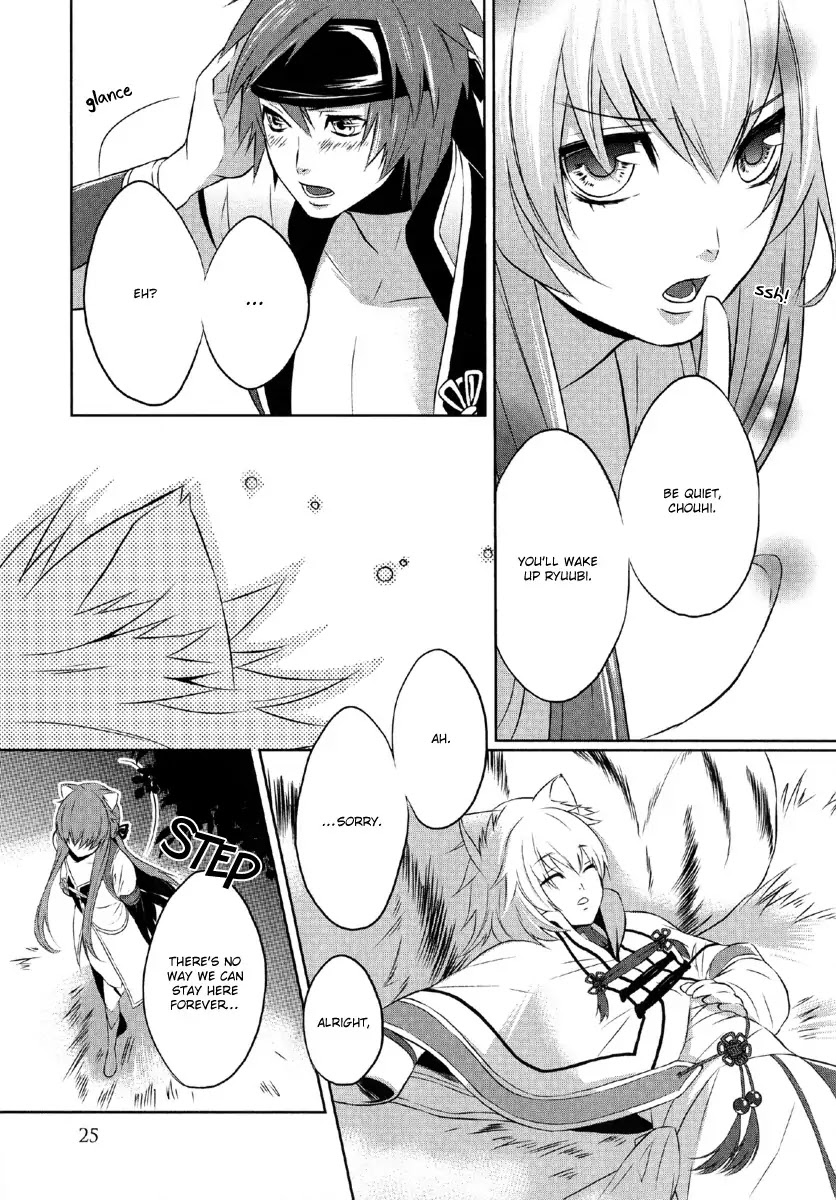 Juuza Engi - Engetsu Sangokuden Chapter 1 page 24 - Chapter 1