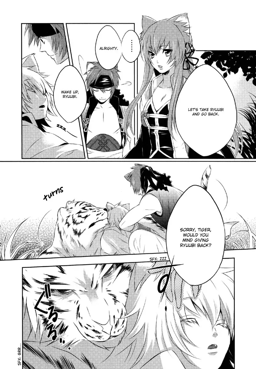Juuza Engi - Engetsu Sangokuden Chapter 1 page 25 - Chapter 1