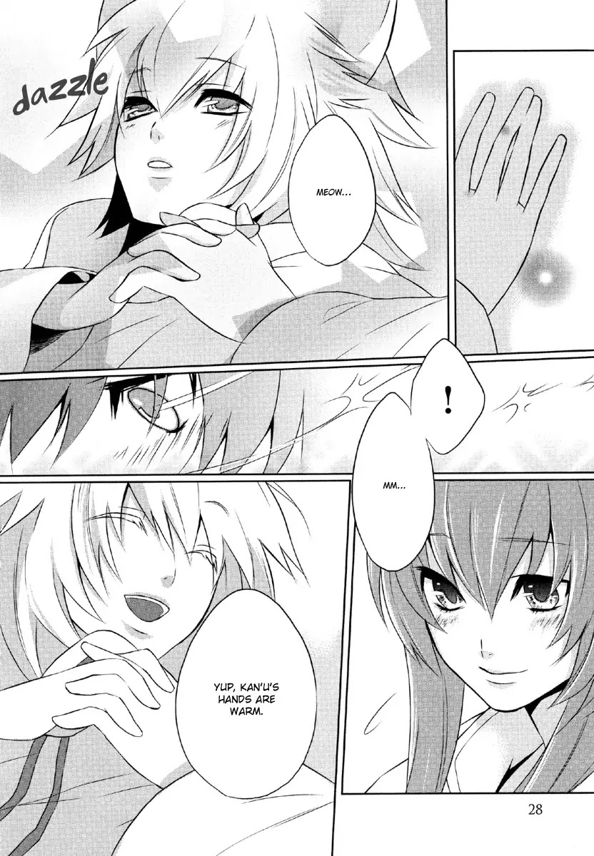 Juuza Engi - Engetsu Sangokuden Chapter 1 page 27 - Chapter 1