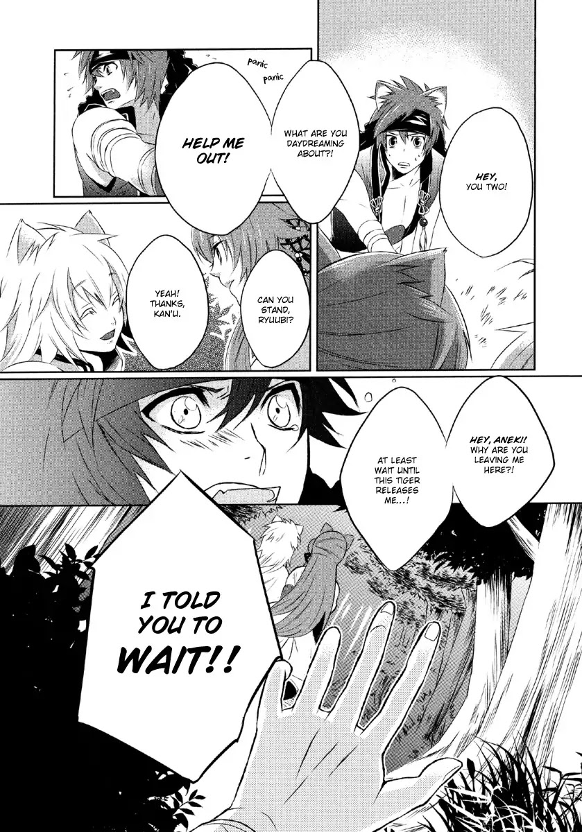 Juuza Engi - Engetsu Sangokuden Chapter 1 page 28 - Chapter 1