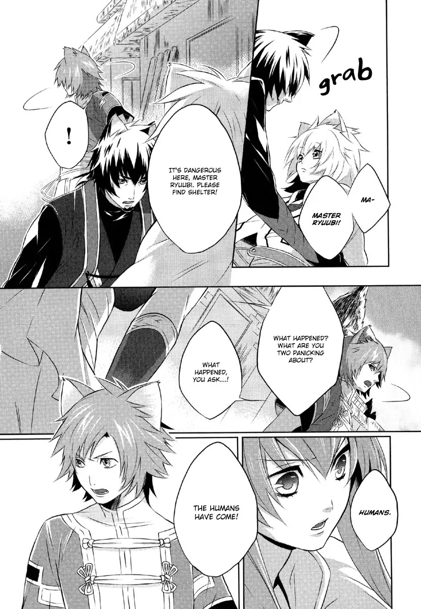Juuza Engi - Engetsu Sangokuden Chapter 1 page 31 - Chapter 1
