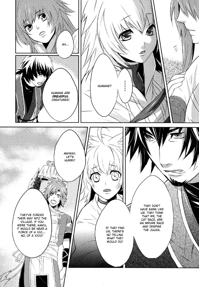 Juuza Engi - Engetsu Sangokuden Chapter 1 page 32 - Chapter 1