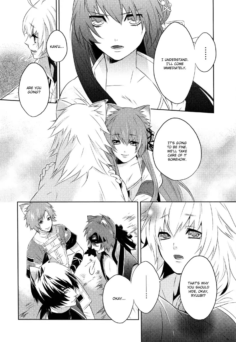 Juuza Engi - Engetsu Sangokuden Chapter 1 page 33 - Chapter 1
