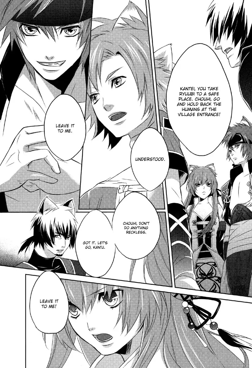 Juuza Engi - Engetsu Sangokuden Chapter 1 page 34 - Chapter 1