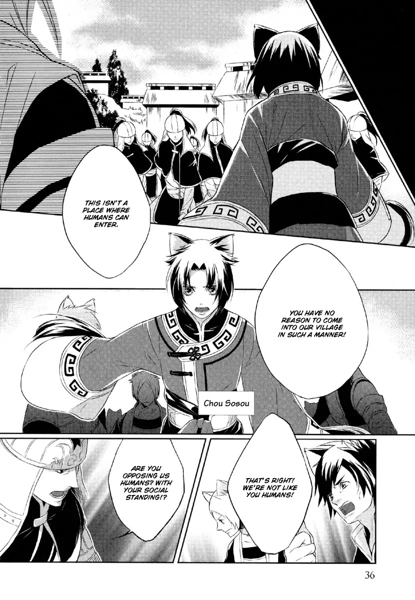 Juuza Engi - Engetsu Sangokuden Chapter 1 page 35 - Chapter 1