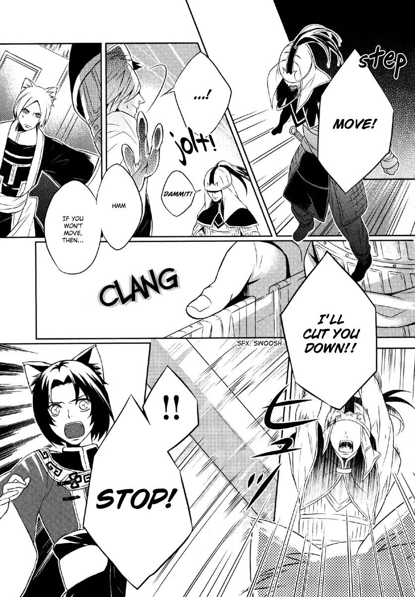 Juuza Engi - Engetsu Sangokuden Chapter 1 page 36 - Chapter 1