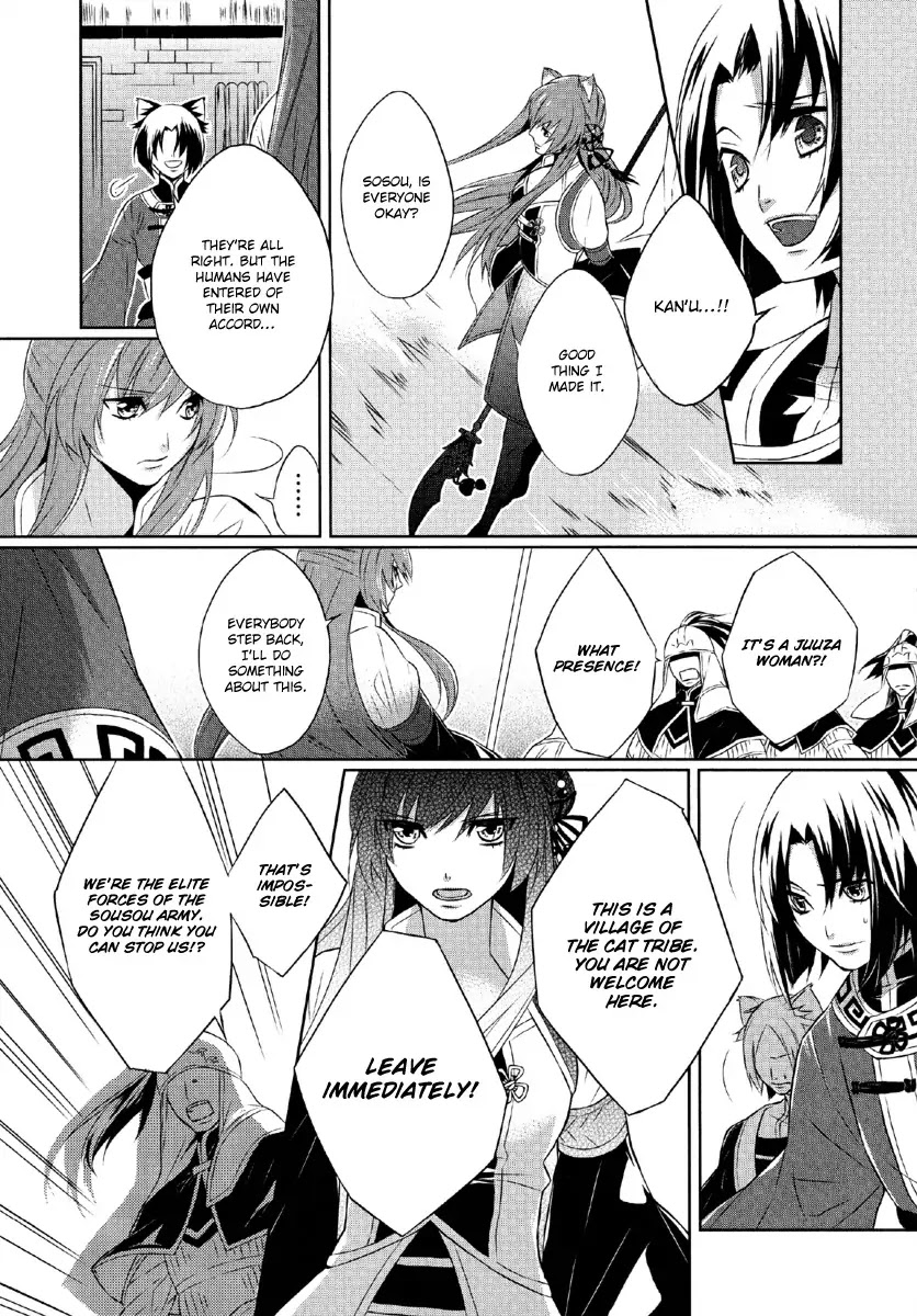 Juuza Engi - Engetsu Sangokuden Chapter 1 page 38 - Chapter 1