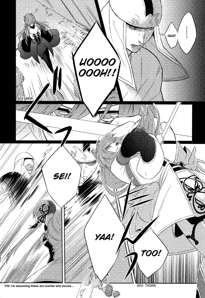 Juuza Engi - Engetsu Sangokuden Chapter 1 page 39 - Chapter 1