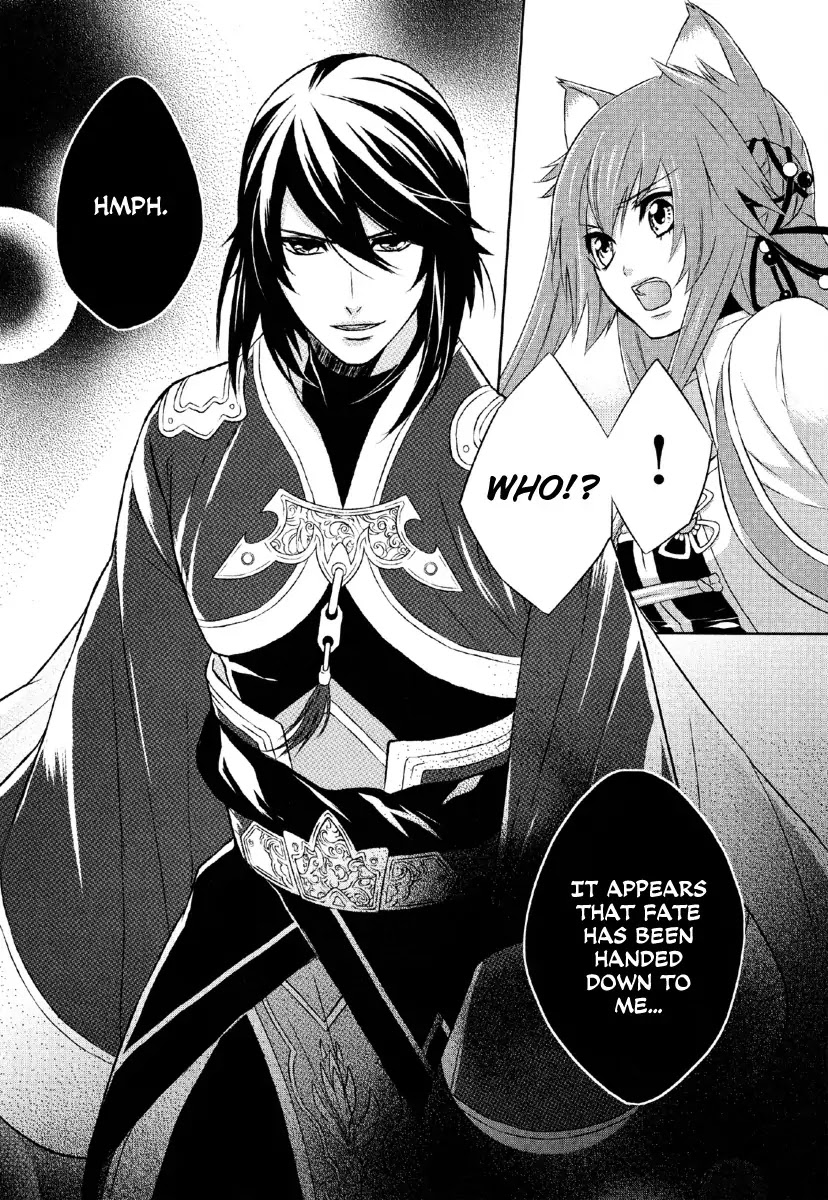 Juuza Engi - Engetsu Sangokuden Chapter 1 page 41 - Chapter 1