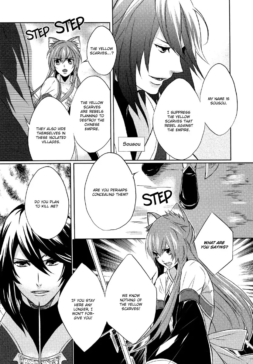 Juuza Engi - Engetsu Sangokuden Chapter 1 page 42 - Chapter 1