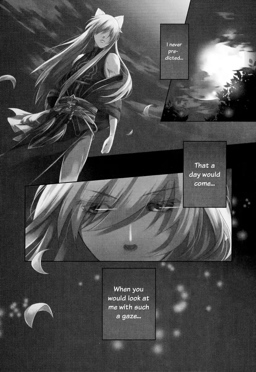 Juuza Engi - Engetsu Sangokuden Chapter 1 page 8 - Chapter 1