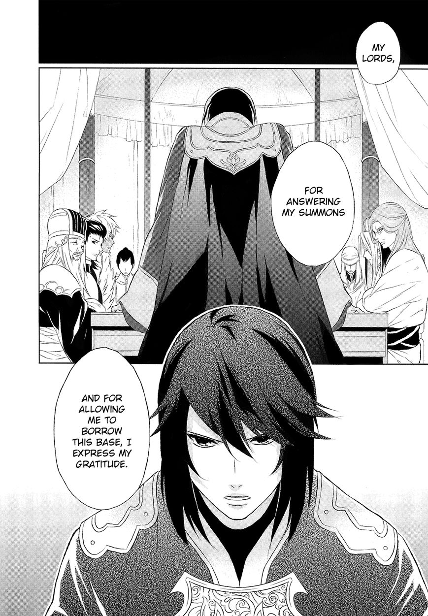 Juuza Engi - Engetsu Sangokuden Chapter 10 page 17 - Chapter 10