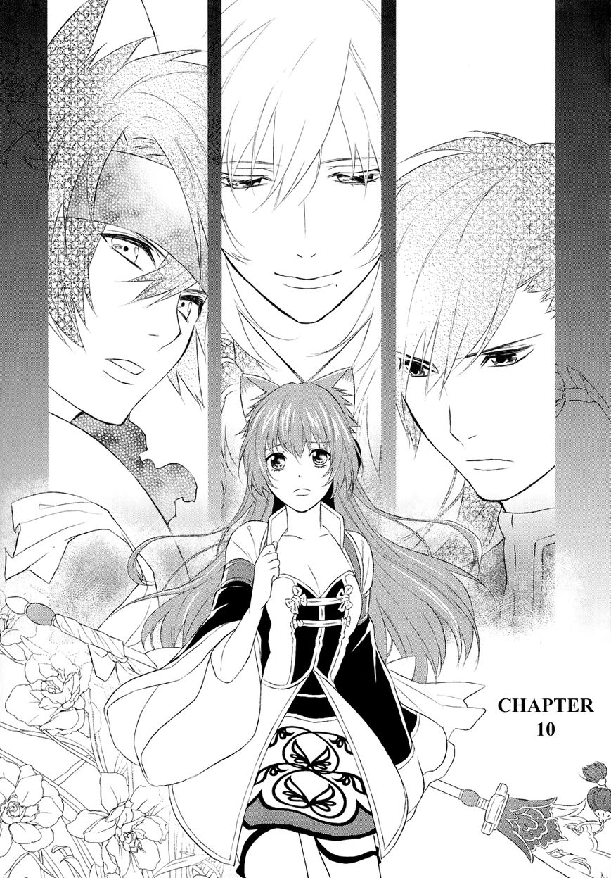 Juuza Engi - Engetsu Sangokuden Chapter 10 page 2 - Chapter 10