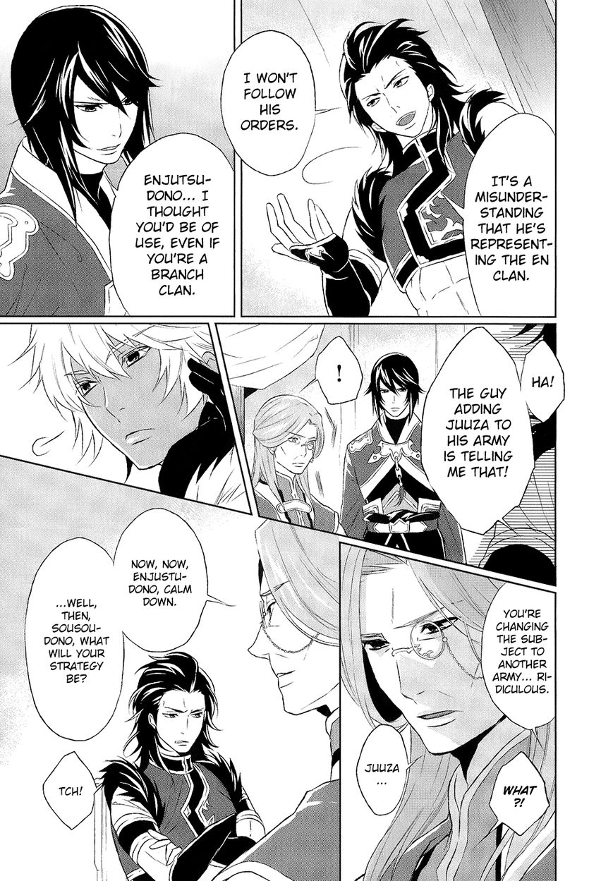 Juuza Engi - Engetsu Sangokuden Chapter 10 page 20 - Chapter 10