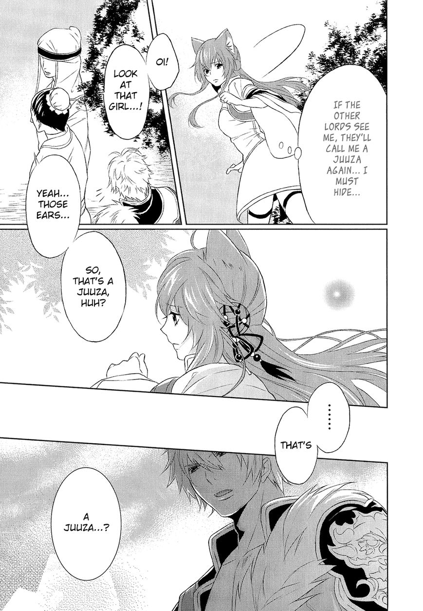 Juuza Engi - Engetsu Sangokuden Chapter 10 page 24 - Chapter 10