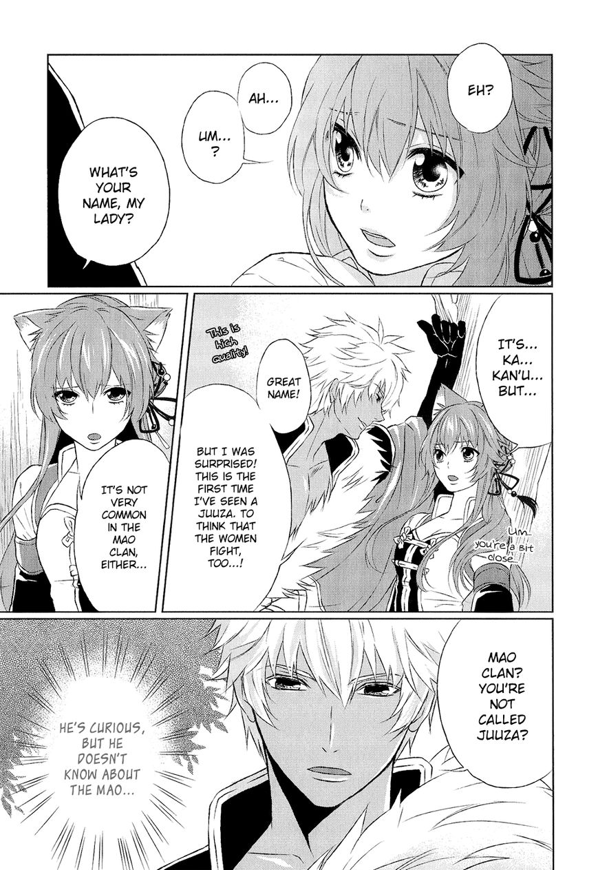 Juuza Engi - Engetsu Sangokuden Chapter 10 page 26 - Chapter 10