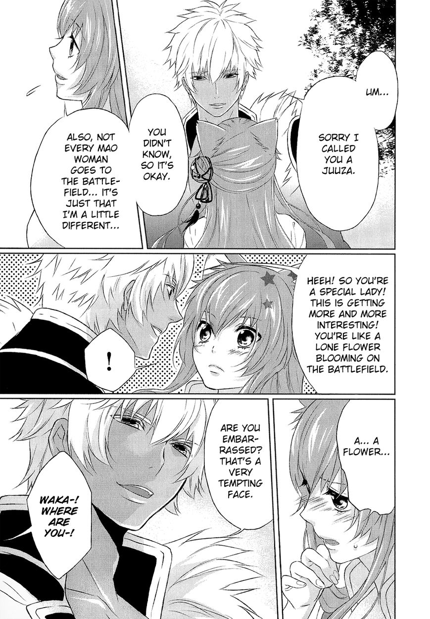 Juuza Engi - Engetsu Sangokuden Chapter 10 page 28 - Chapter 10
