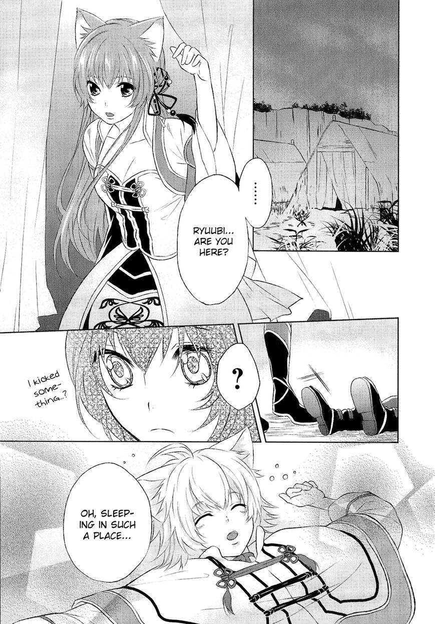 Juuza Engi - Engetsu Sangokuden Chapter 10 page 30 - Chapter 10