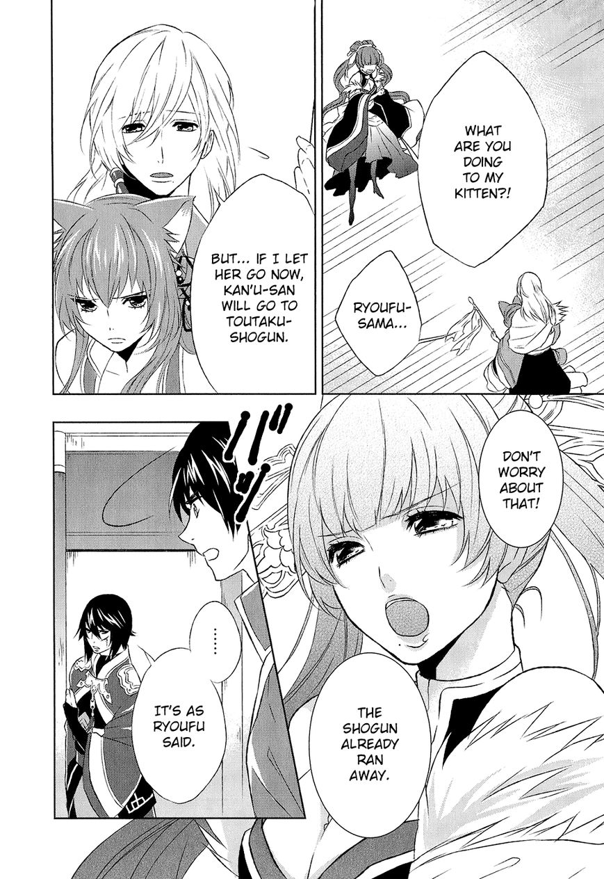 Juuza Engi - Engetsu Sangokuden Chapter 10 page 7 - Chapter 10