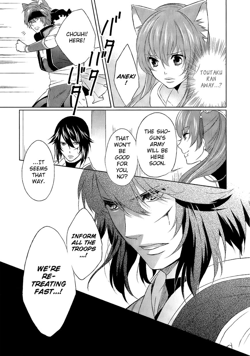 Juuza Engi - Engetsu Sangokuden Chapter 10 page 8 - Chapter 10
