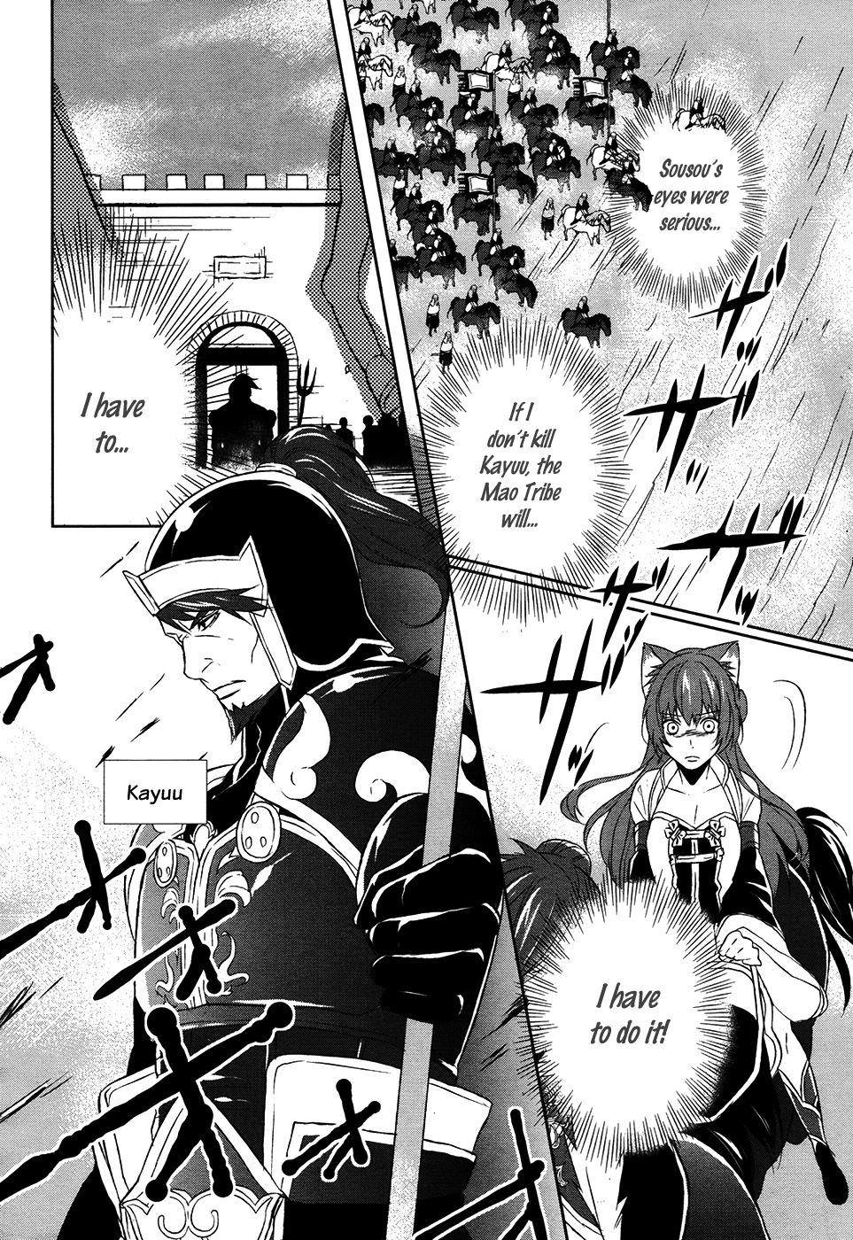 Juuza Engi - Engetsu Sangokuden Chapter 11 page 10 - Chapter 11