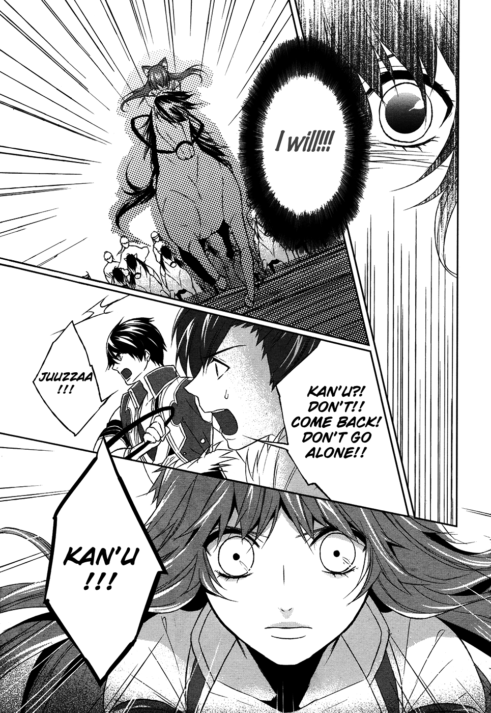 Juuza Engi - Engetsu Sangokuden Chapter 11 page 11 - Chapter 11