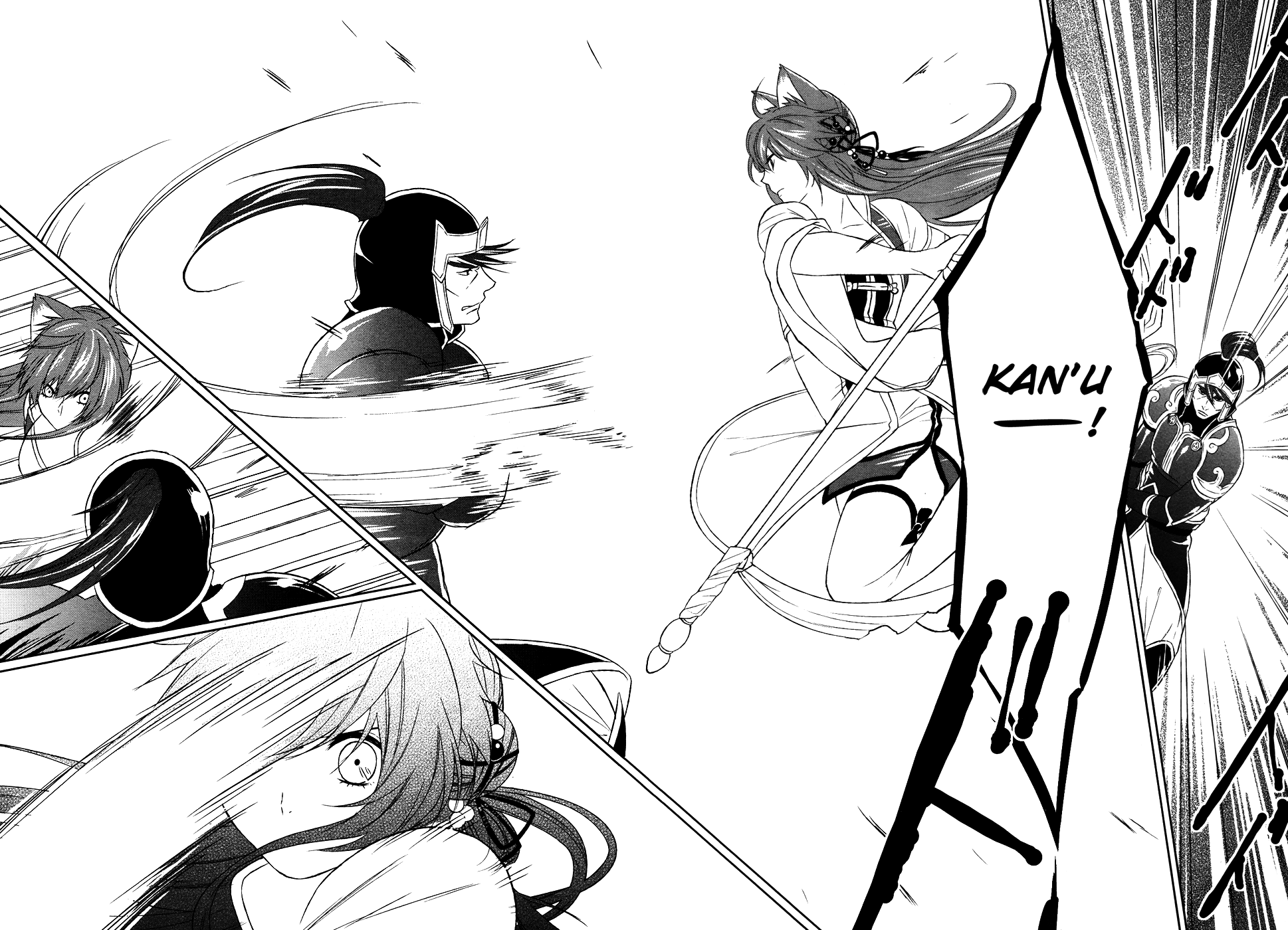 Juuza Engi - Engetsu Sangokuden Chapter 11 page 12 - Chapter 11