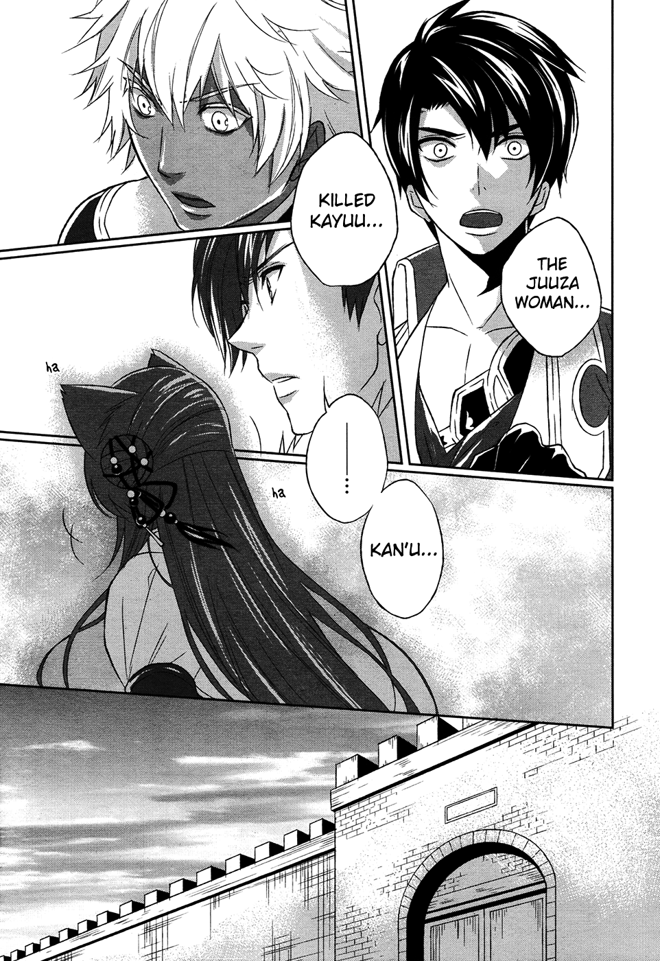 Juuza Engi - Engetsu Sangokuden Chapter 11 page 14 - Chapter 11