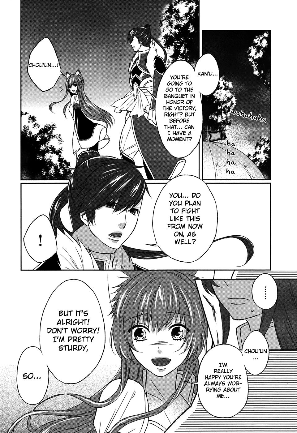 Juuza Engi - Engetsu Sangokuden Chapter 11 page 15 - Chapter 11