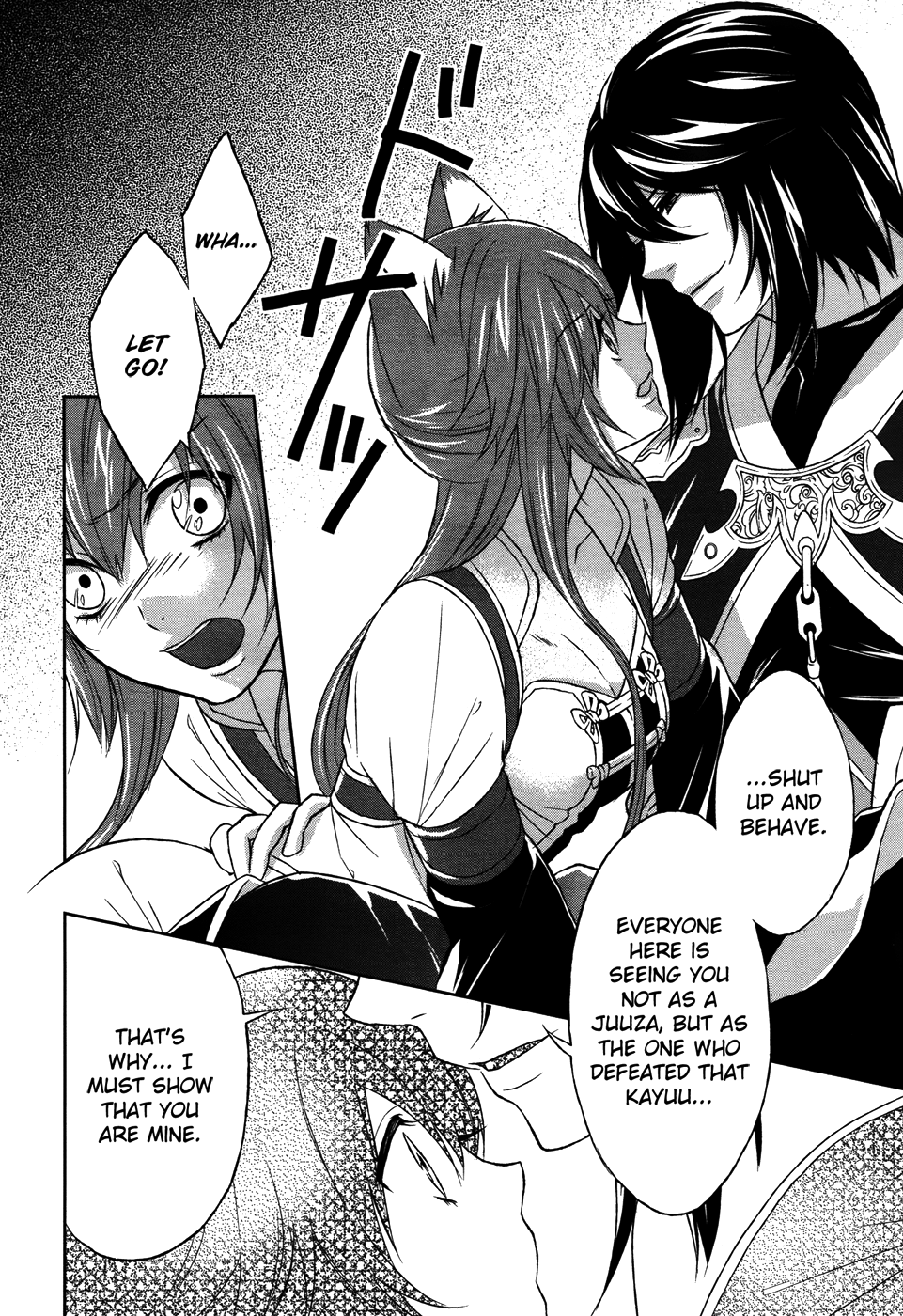 Juuza Engi - Engetsu Sangokuden Chapter 11 page 19 - Chapter 11