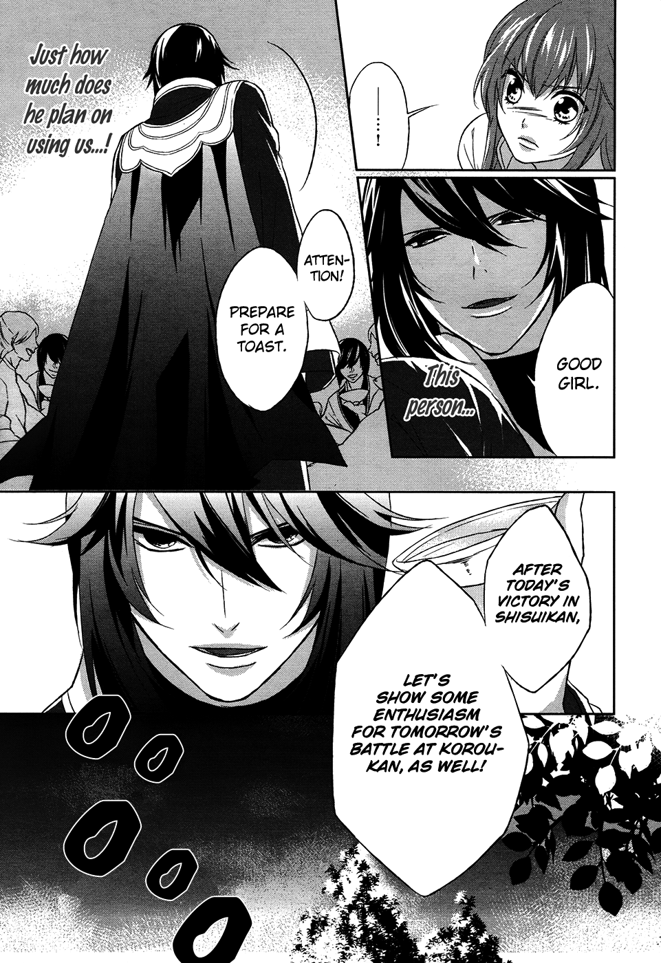 Juuza Engi - Engetsu Sangokuden Chapter 11 page 20 - Chapter 11