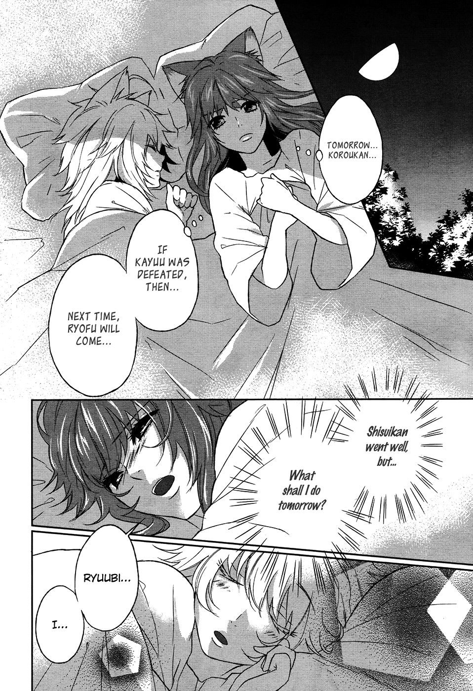 Juuza Engi - Engetsu Sangokuden Chapter 11 page 21 - Chapter 11