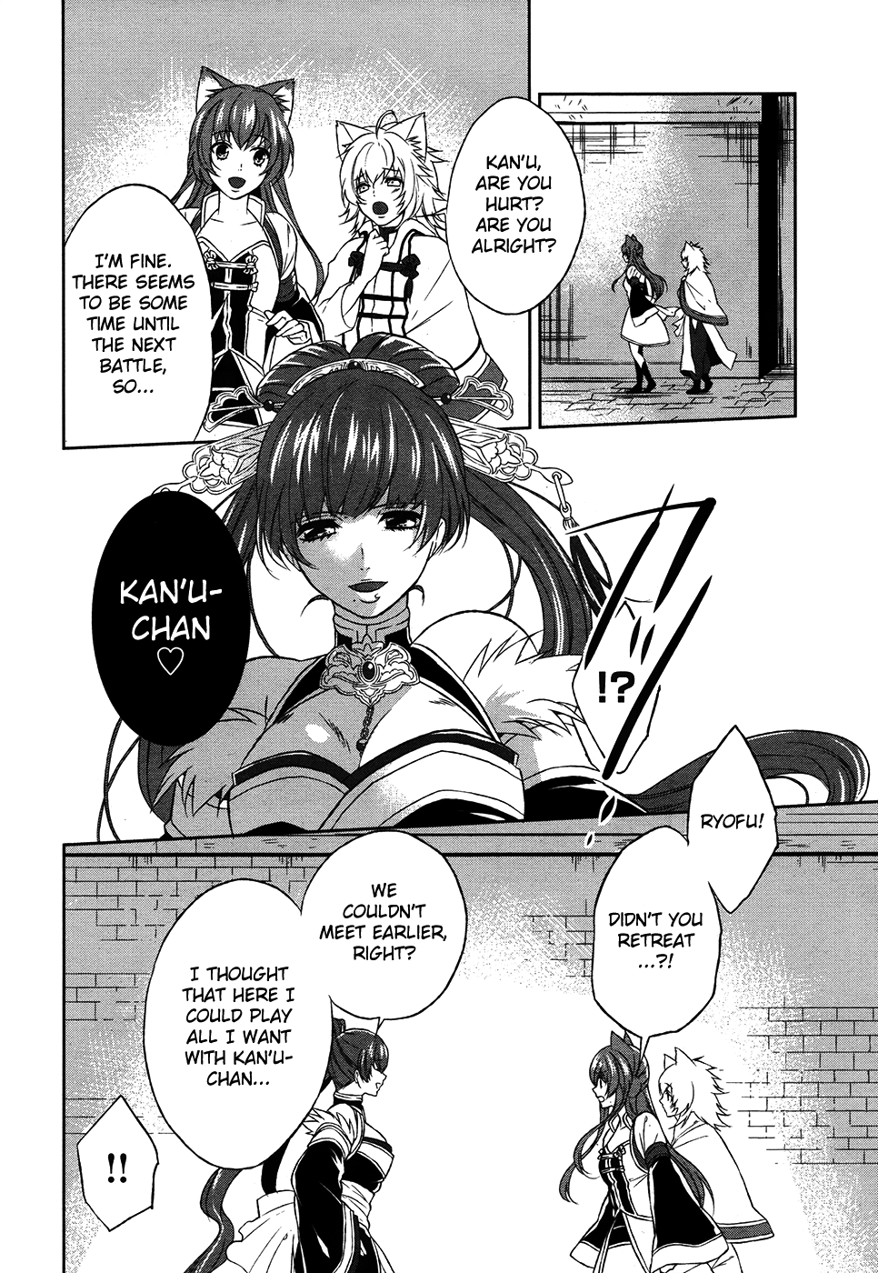 Juuza Engi - Engetsu Sangokuden Chapter 11 page 25 - Chapter 11