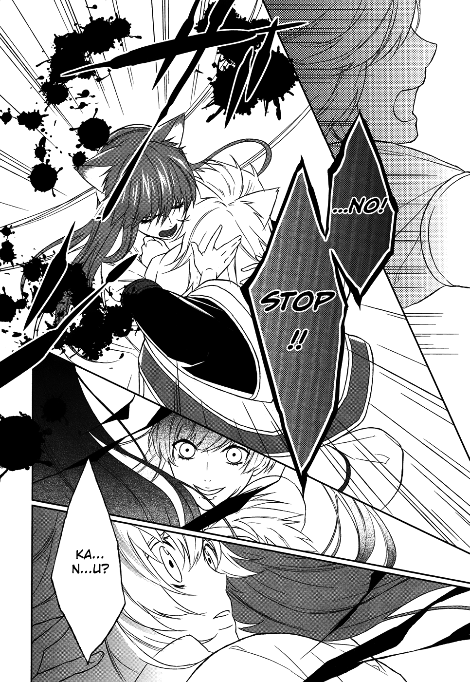 Juuza Engi - Engetsu Sangokuden Chapter 11 page 27 - Chapter 11
