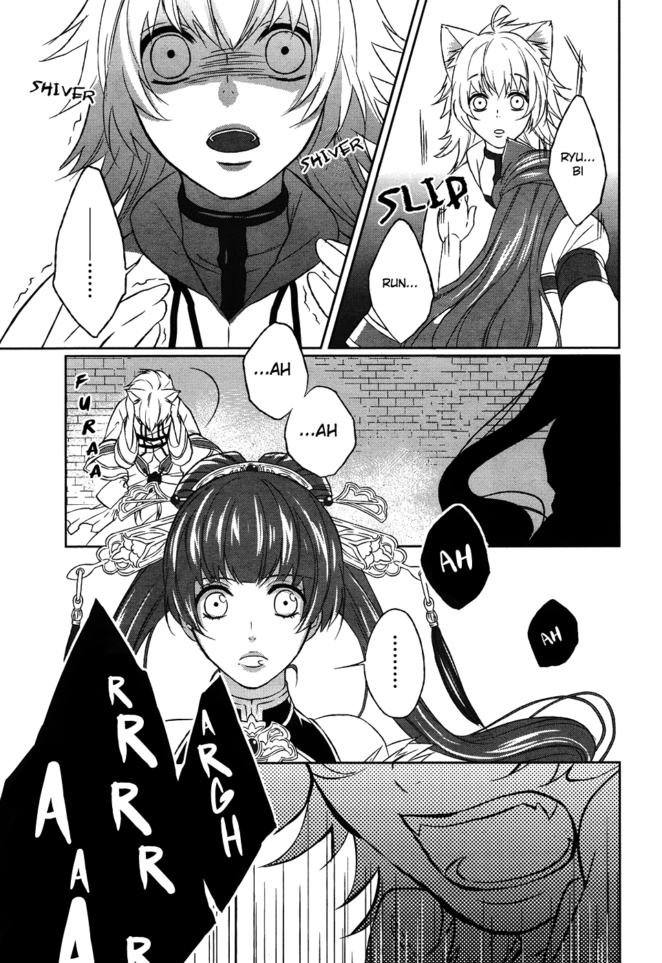 Juuza Engi - Engetsu Sangokuden Chapter 11 page 28 - Chapter 11