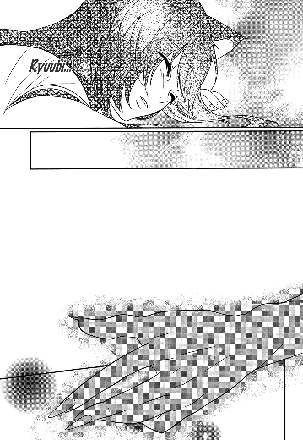 Juuza Engi - Engetsu Sangokuden Chapter 11 page 30 - Chapter 11