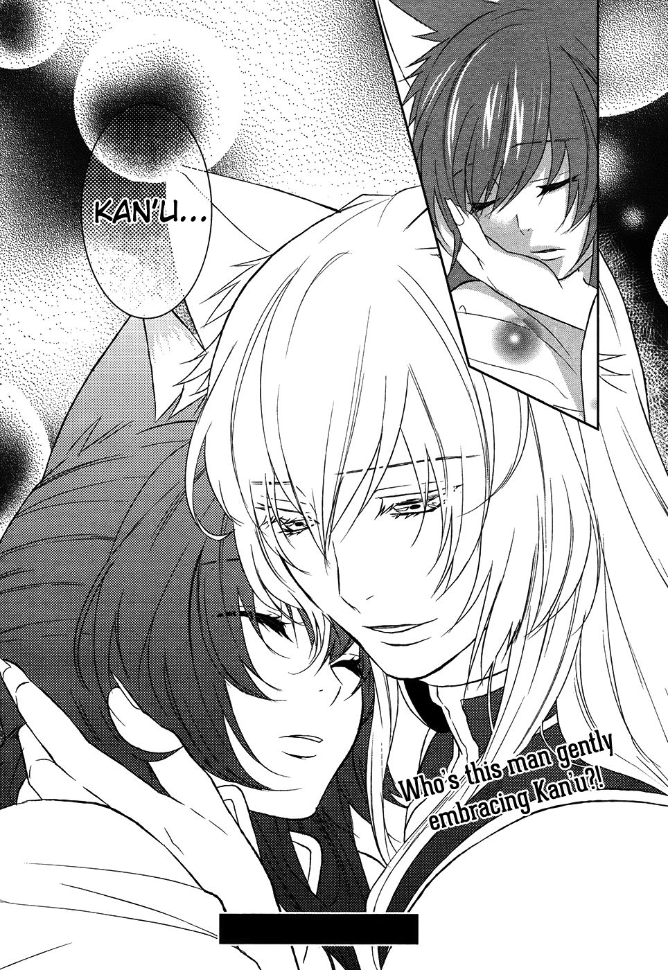 Juuza Engi - Engetsu Sangokuden Chapter 11 page 32 - Chapter 11