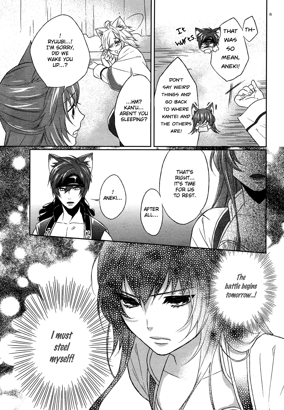 Juuza Engi - Engetsu Sangokuden Chapter 11 page 5 - Chapter 11