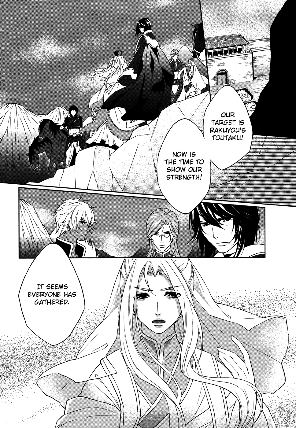 Juuza Engi - Engetsu Sangokuden Chapter 11 page 6 - Chapter 11