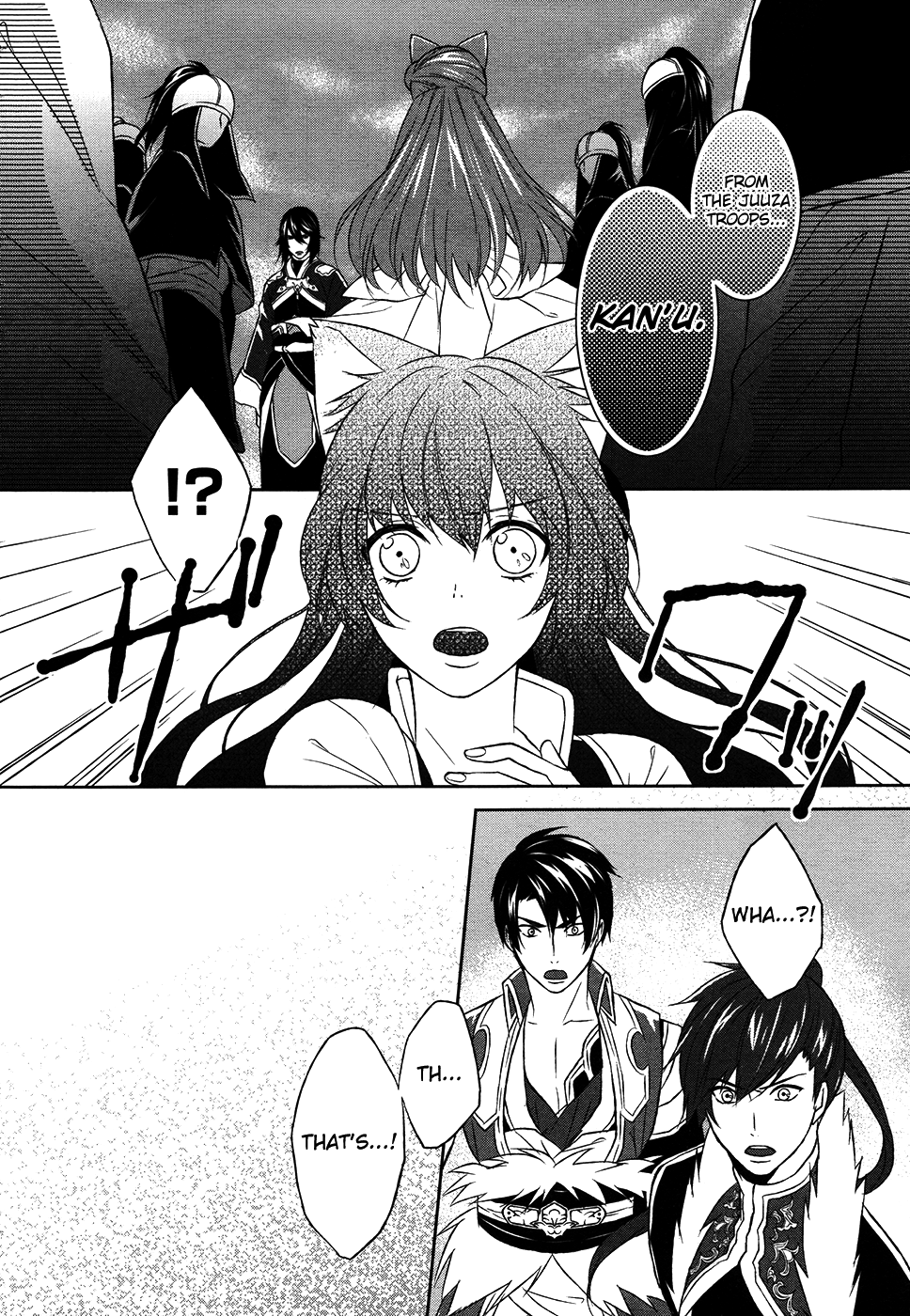 Juuza Engi - Engetsu Sangokuden Chapter 11 page 8 - Chapter 11