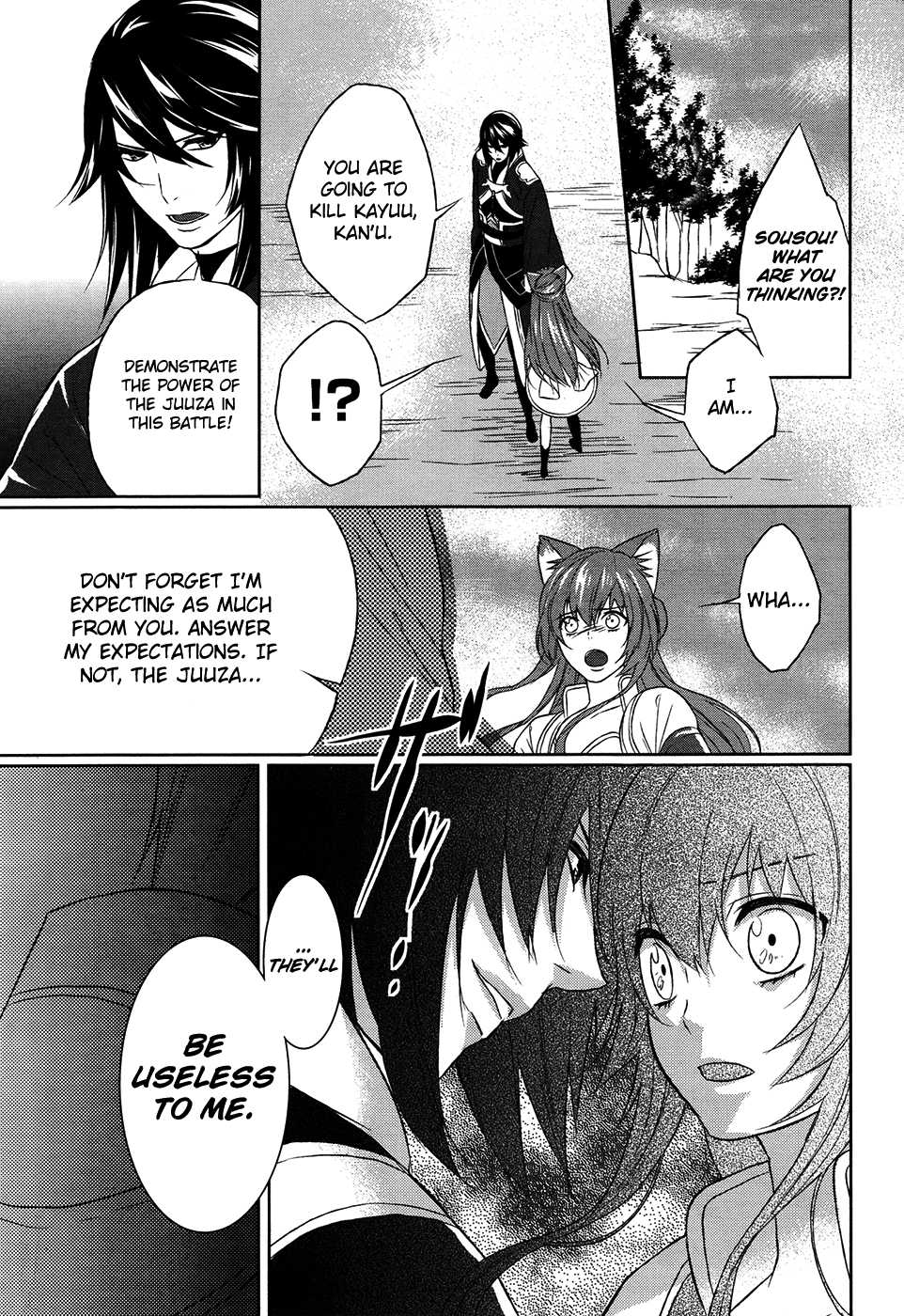 Juuza Engi - Engetsu Sangokuden Chapter 11 page 9 - Chapter 11