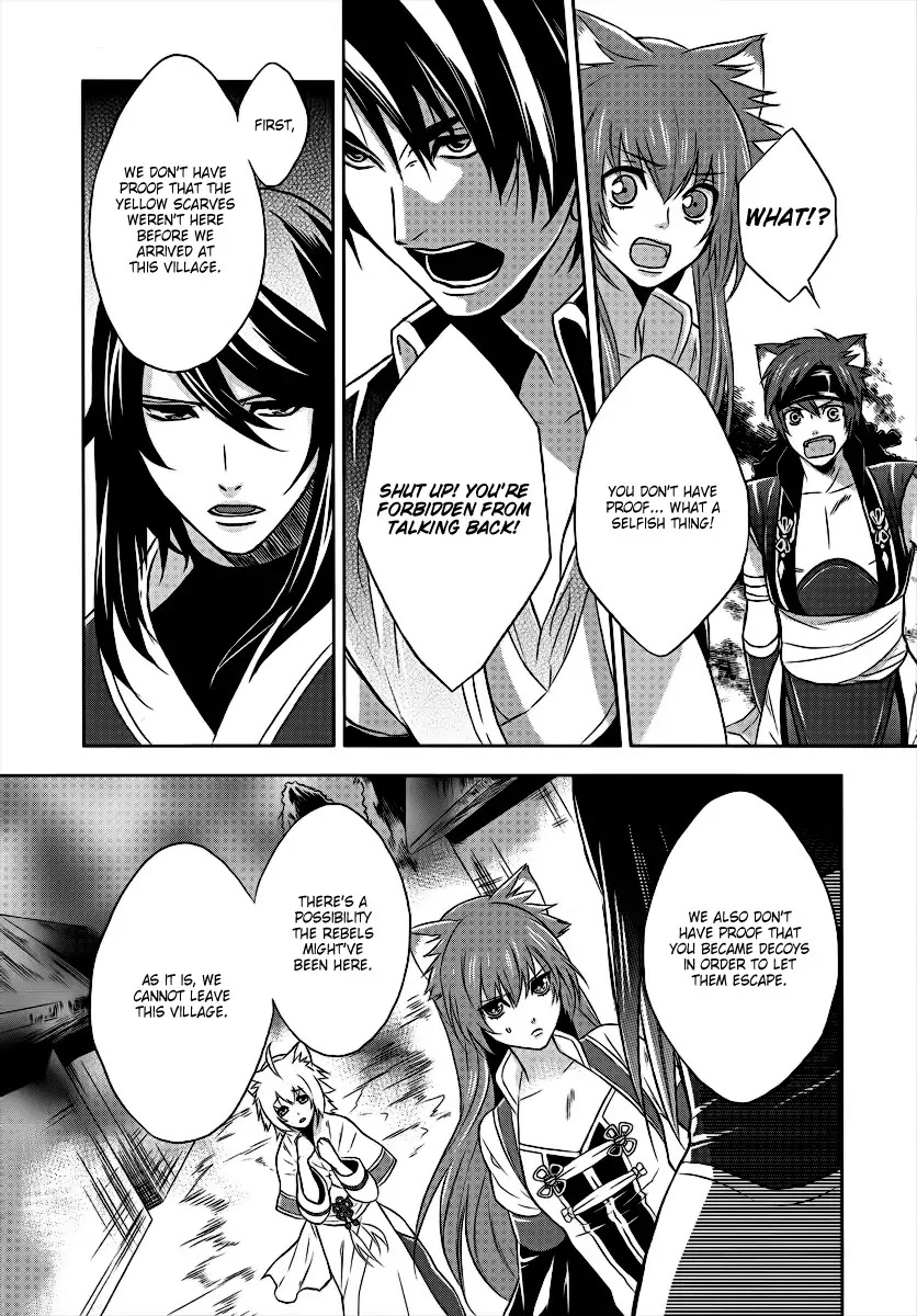 Juuza Engi - Engetsu Sangokuden Chapter 2 page 10 - Chapter 2
