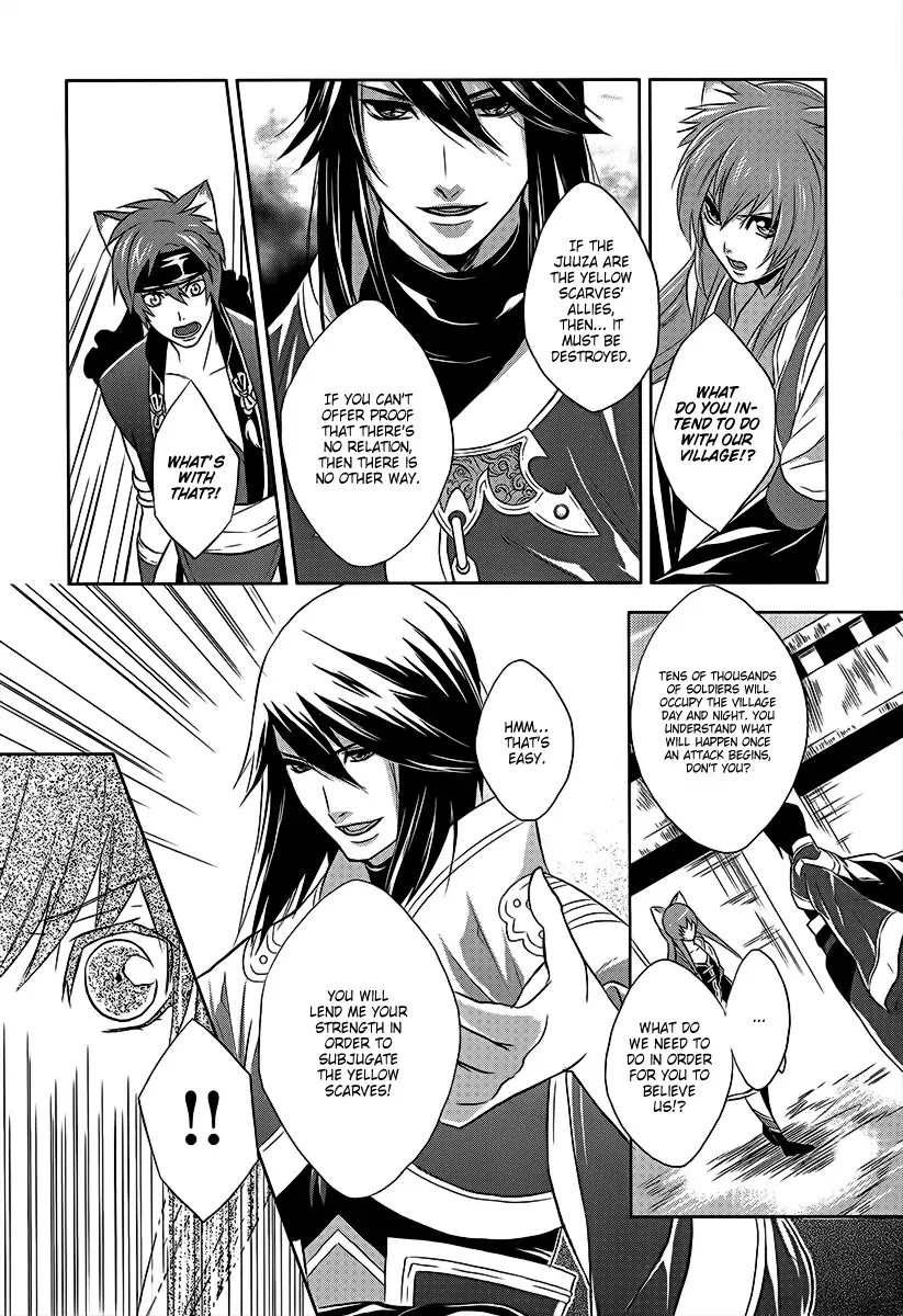 Juuza Engi - Engetsu Sangokuden Chapter 2 page 11 - Chapter 2