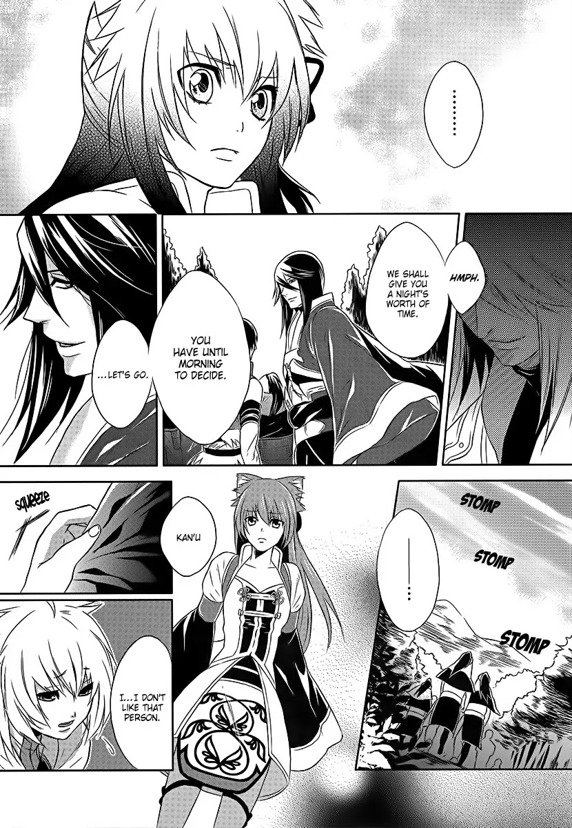 Juuza Engi - Engetsu Sangokuden Chapter 2 page 13 - Chapter 2
