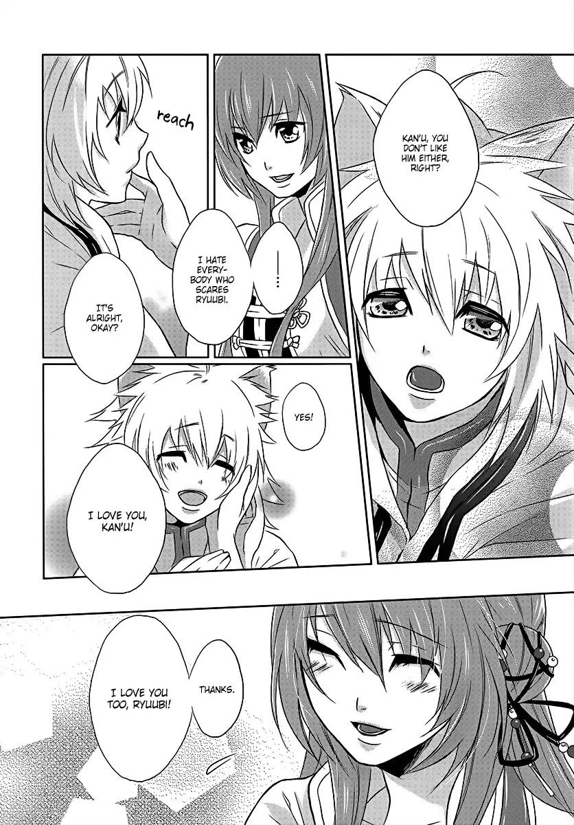 Juuza Engi - Engetsu Sangokuden Chapter 2 page 14 - Chapter 2