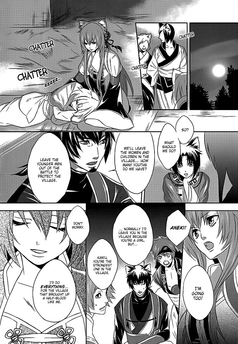 Juuza Engi - Engetsu Sangokuden Chapter 2 page 15 - Chapter 2